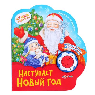 Где Первый Наступает Новый Год Где Первый Наступает Новый Год